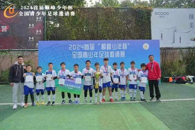 吉马良斯进球后反击桑德兰球迷：大胖耗子祝你们周末愉快