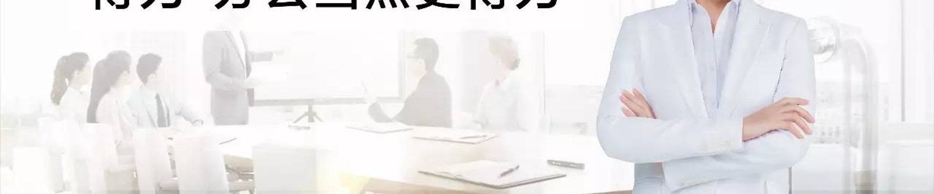 案例中心